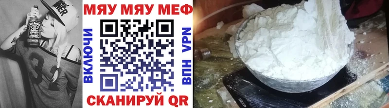 Наркошоп купить COCAIN  Альфа ПВП  Гашиш  Меф мяу мяу  Луза