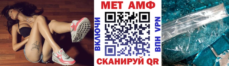 АМФ 97%  Купить  Луза 