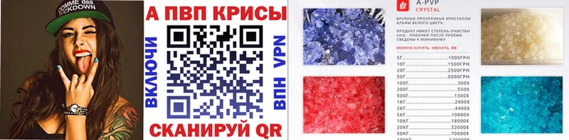Купить закладки  Луза  Alpha PVP VHQ 