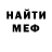 МЕТАМФЕТАМИН витя Marvin 4212