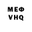 APVP мука Fuckoff pegas_