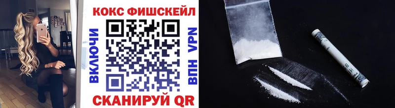 COCAIN Колумбийский  Купить закладки  Луза 