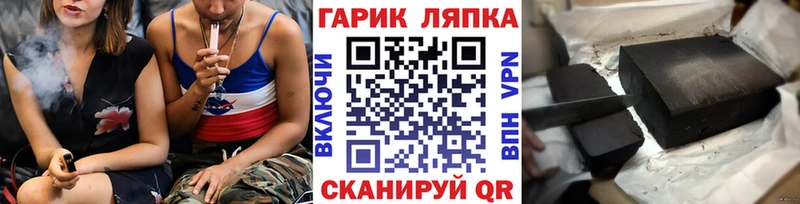 Купить где  Луза  ГАШИШ Cannabis 