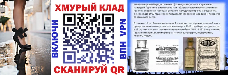 Купить где  Луза  Героин герыч 