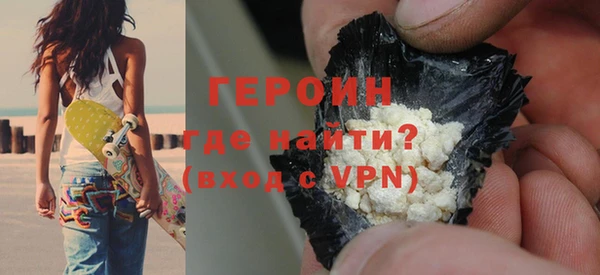 винт Саяногорск