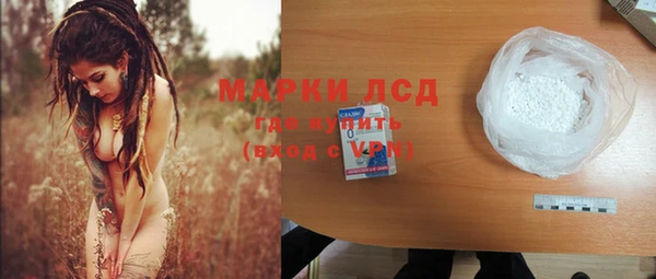 винт Саяногорск