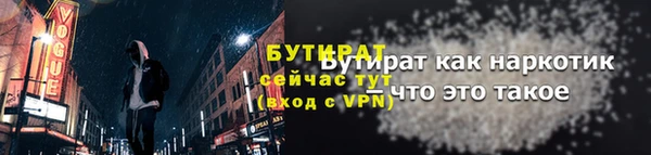 прущие крисы Семикаракорск