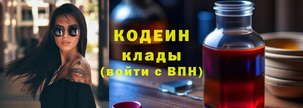 наркотики Семилуки