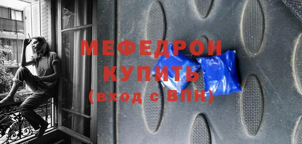 винт Саяногорск