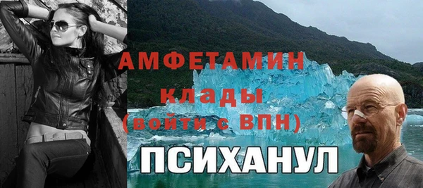 таблы Семёнов