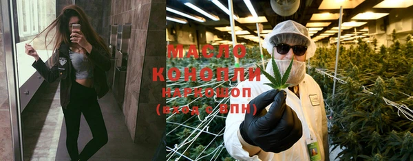 винт Саяногорск