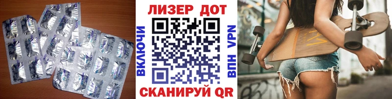 Купить где  Луза  ЛСД экстази кислота 