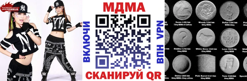 Купить где  Луза  MDMA Molly 