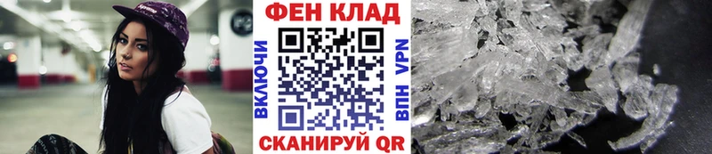 МЕТАМФЕТАМИН кристалл  Купить закладки  Луза 