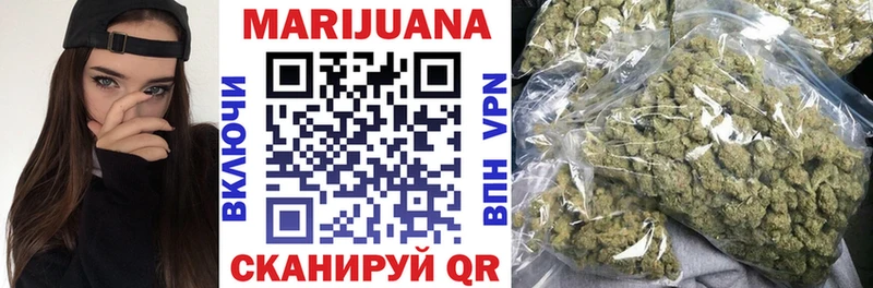 МАРИХУАНА OG Kush  Купить закладки  Луза 